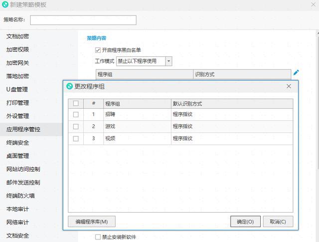 件推荐实用又方便的电脑监控软件不可错过CQ9电子游戏平台6款电脑屏幕监控软